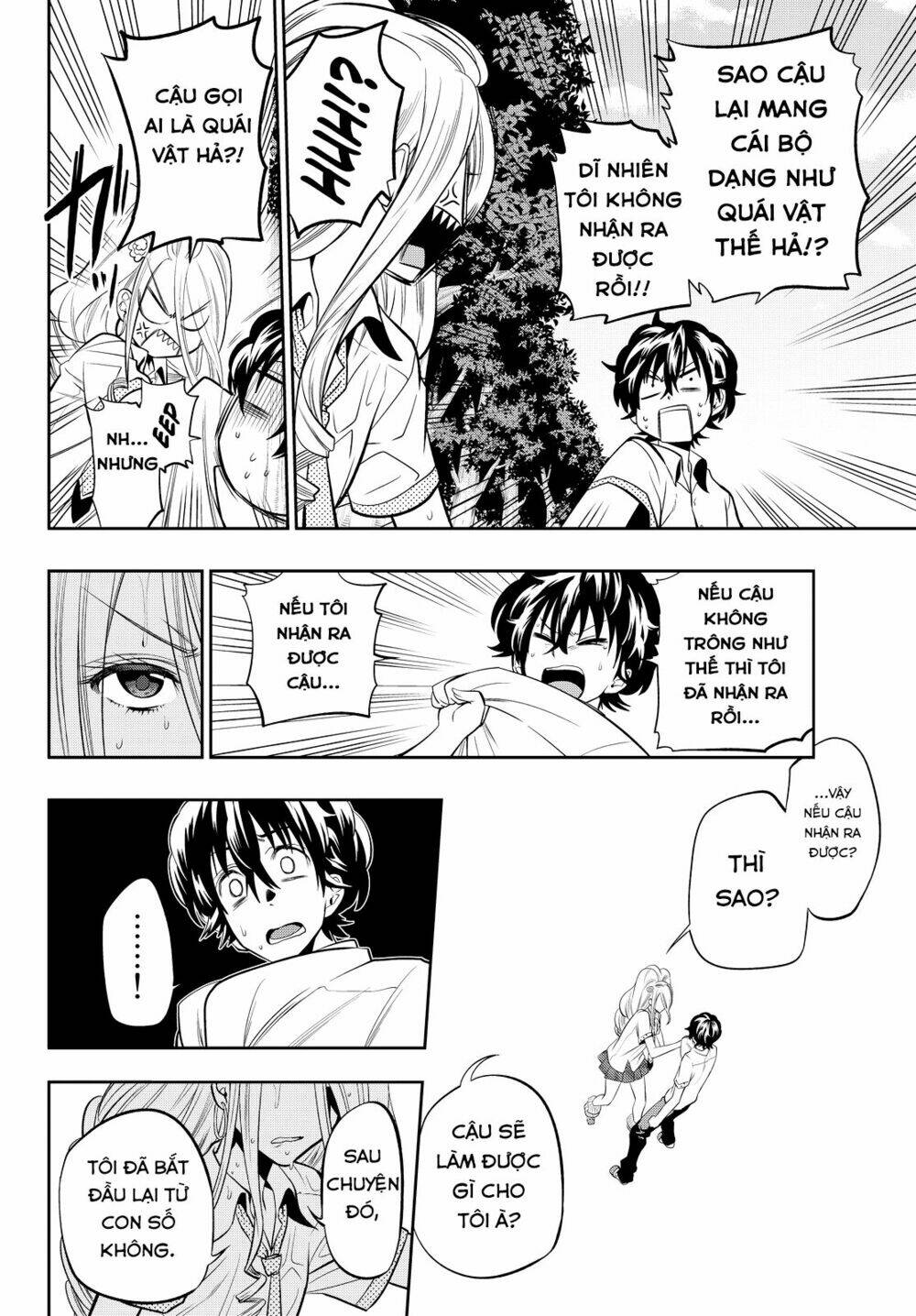 Hoshino, Me O Tsubette Chap 22 - Next Chap 23