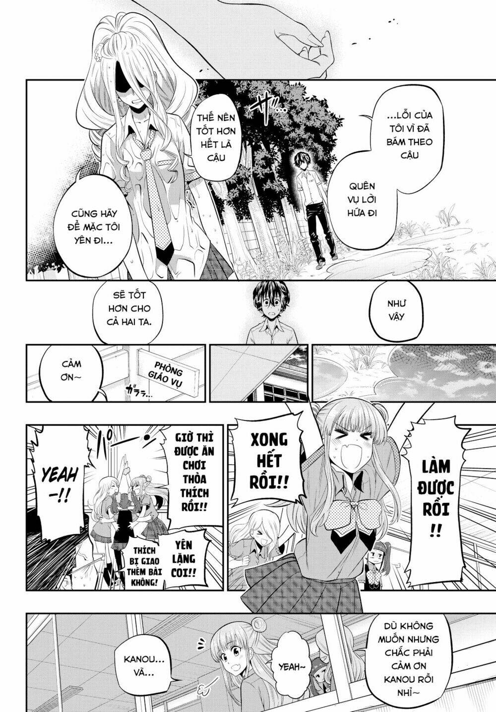 Hoshino, Me O Tsubette Chap 22 - Next Chap 23