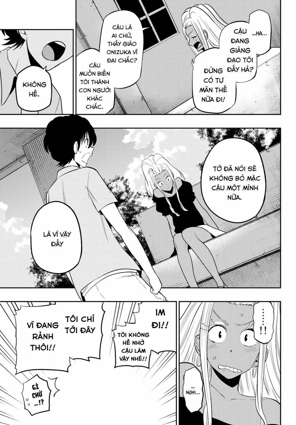 Hoshino, Me O Tsubette Chap 23 - Next Chap 24