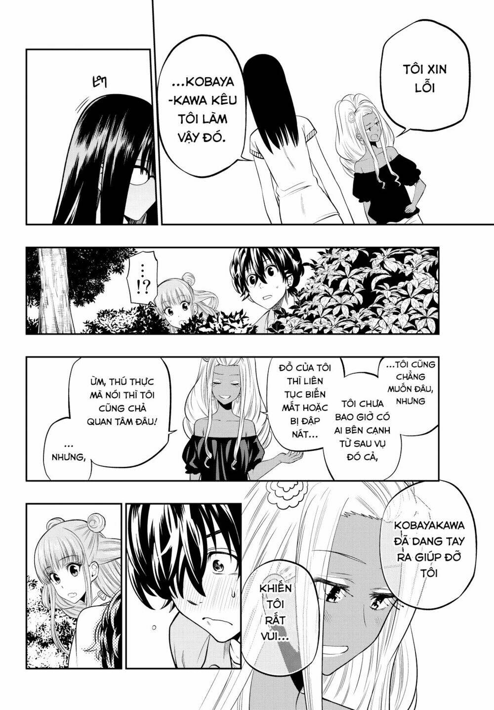 Hoshino, Me O Tsubette Chap 23 - Next Chap 24