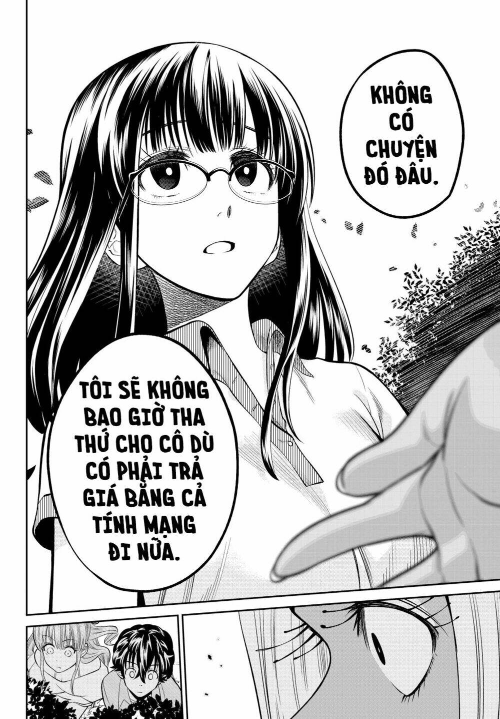 Hoshino, Me O Tsubette Chap 23 - Next Chap 24