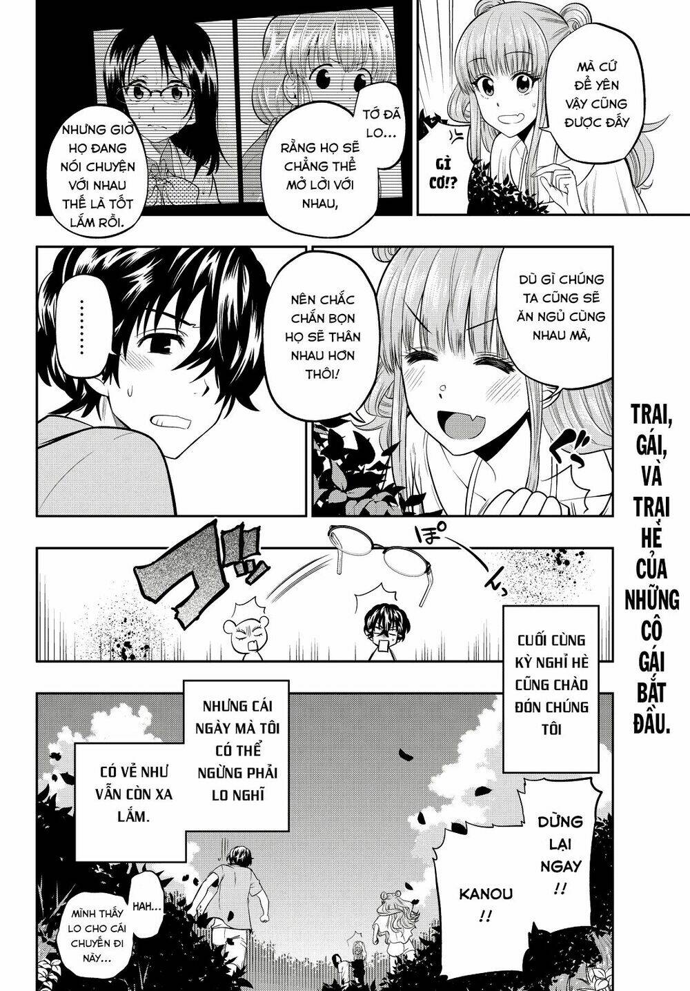 Hoshino, Me O Tsubette Chap 23 - Next Chap 24