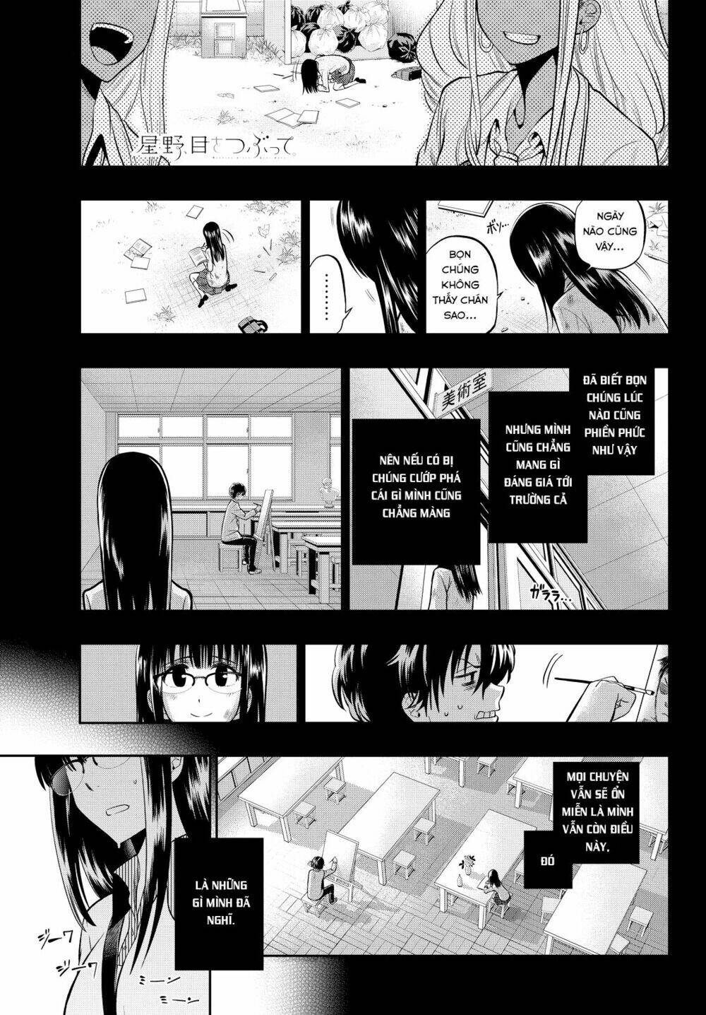 Hoshino, Me O Tsubette Chap 23 - Next Chap 24
