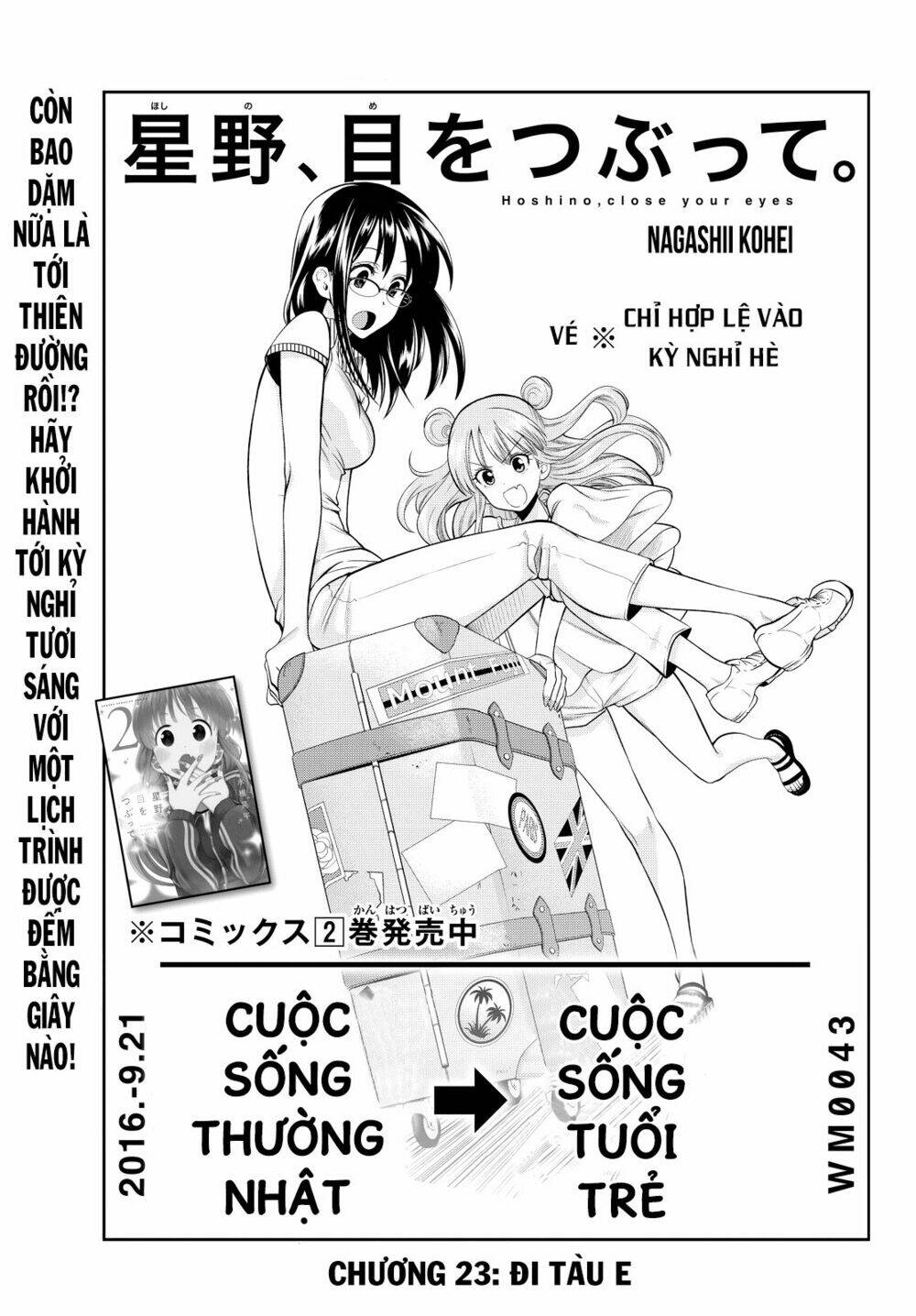 Hoshino, Me O Tsubette Chap 23 - Next Chap 24