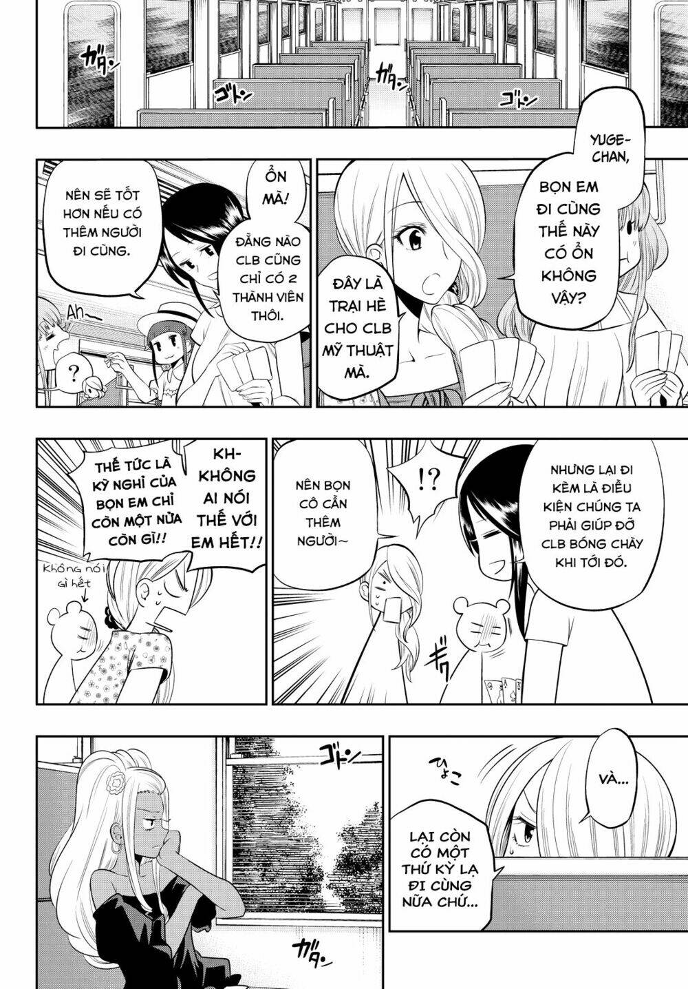 Hoshino, Me O Tsubette Chap 23 - Next Chap 24