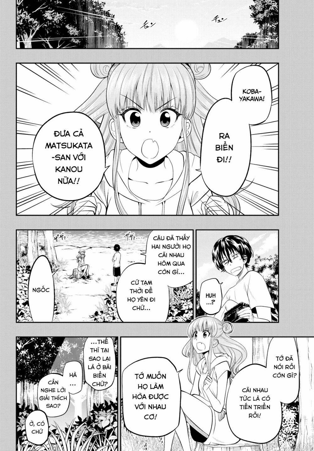Hoshino, Me O Tsubette Chap 24 - Next Chap 25
