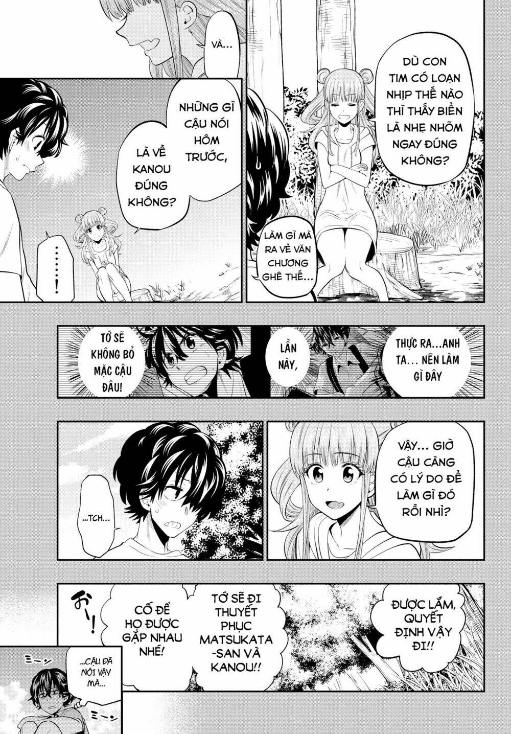 Hoshino, Me O Tsubette Chap 24 - Next Chap 25