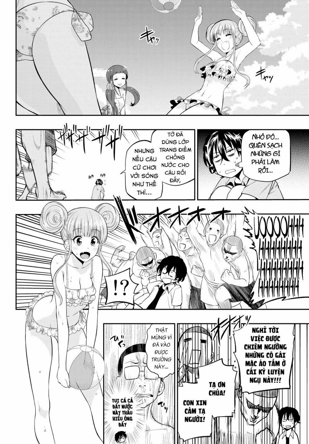 Hoshino, Me O Tsubette Chap 24 - Next Chap 25