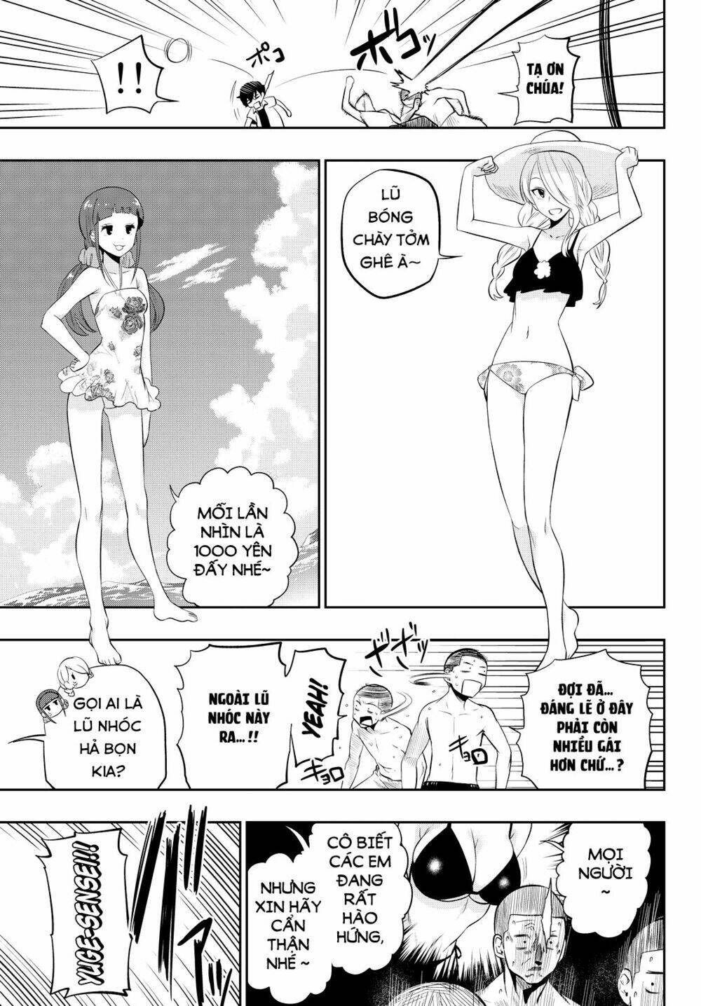 Hoshino, Me O Tsubette Chap 24 - Next Chap 25
