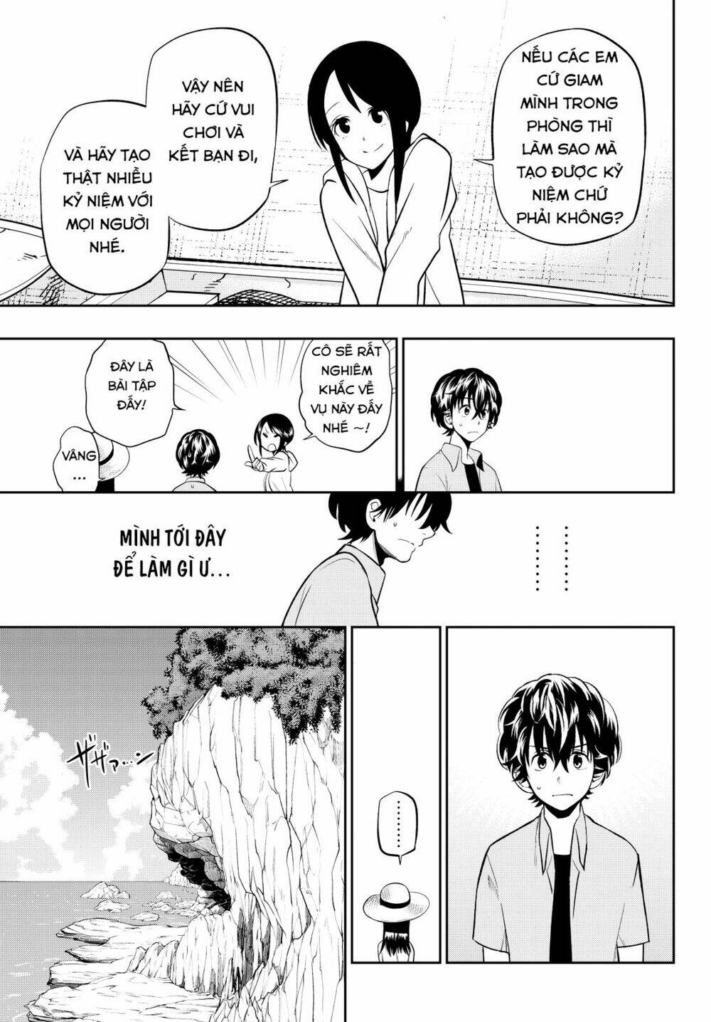 Hoshino, Me O Tsubette Chap 24 - Next Chap 25