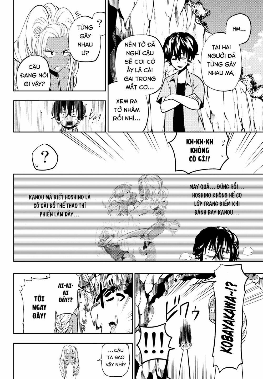 Hoshino, Me O Tsubette Chap 24 - Next Chap 25
