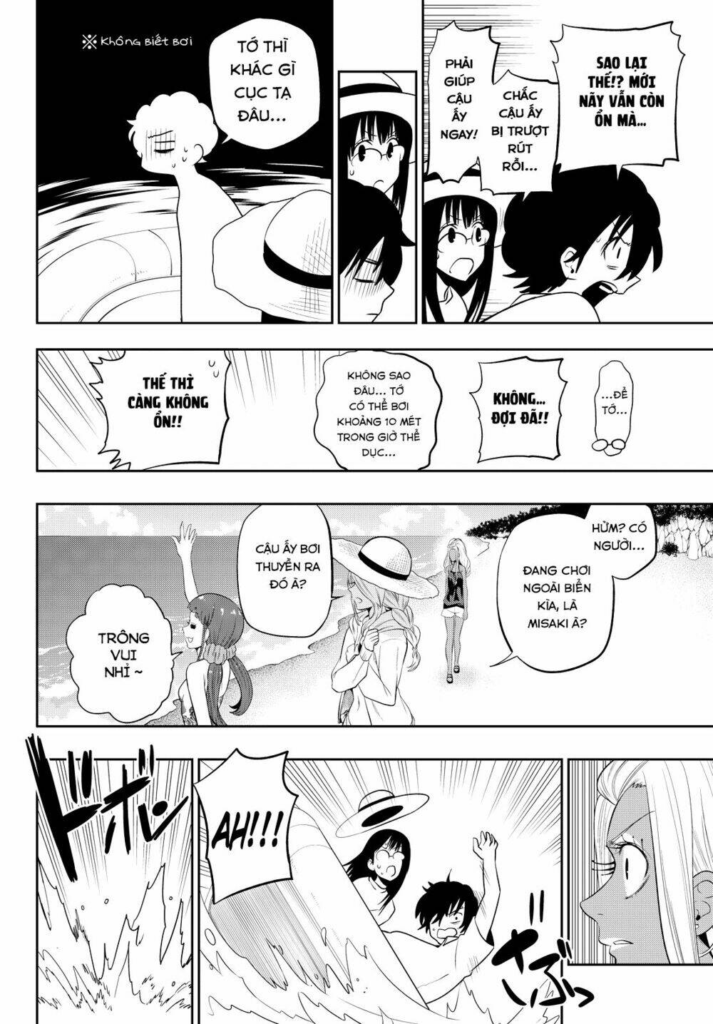 Hoshino, Me O Tsubette Chap 24 - Next Chap 25