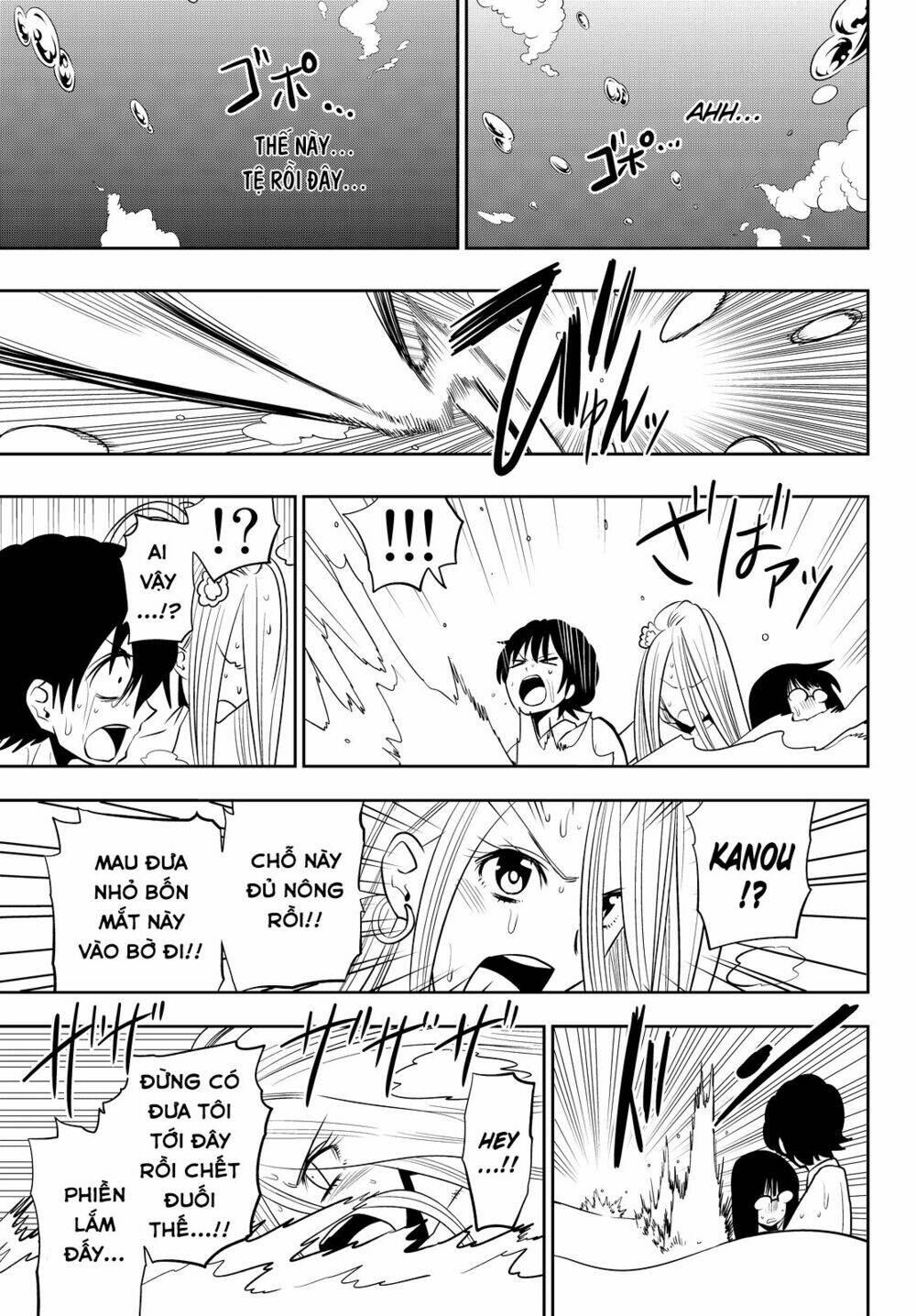 Hoshino, Me O Tsubette Chap 24 - Next Chap 25
