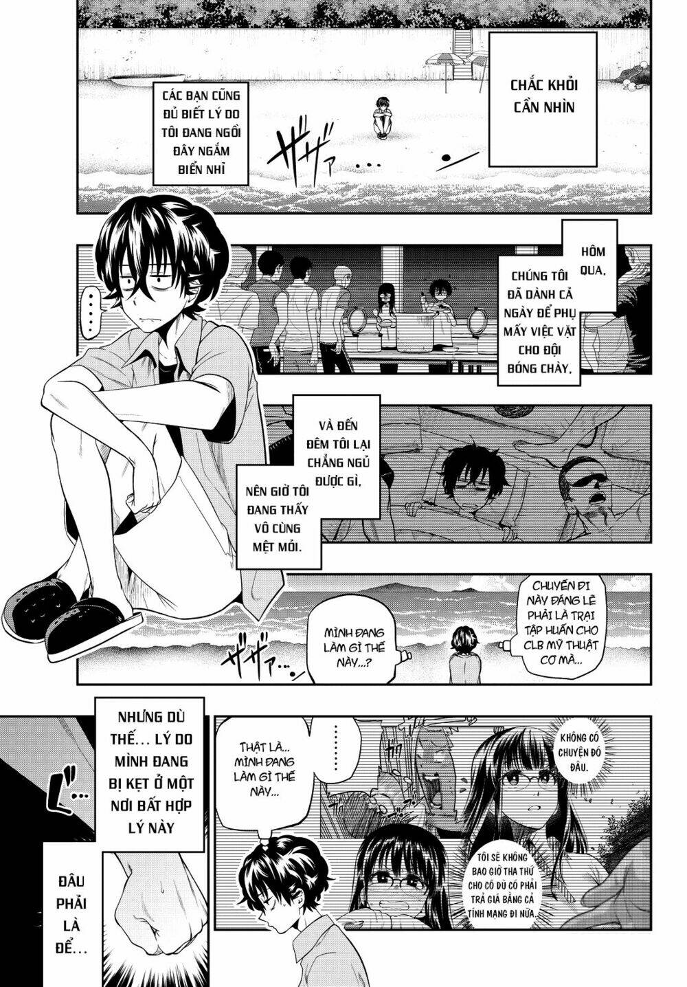 Hoshino, Me O Tsubette Chap 24 - Next Chap 25