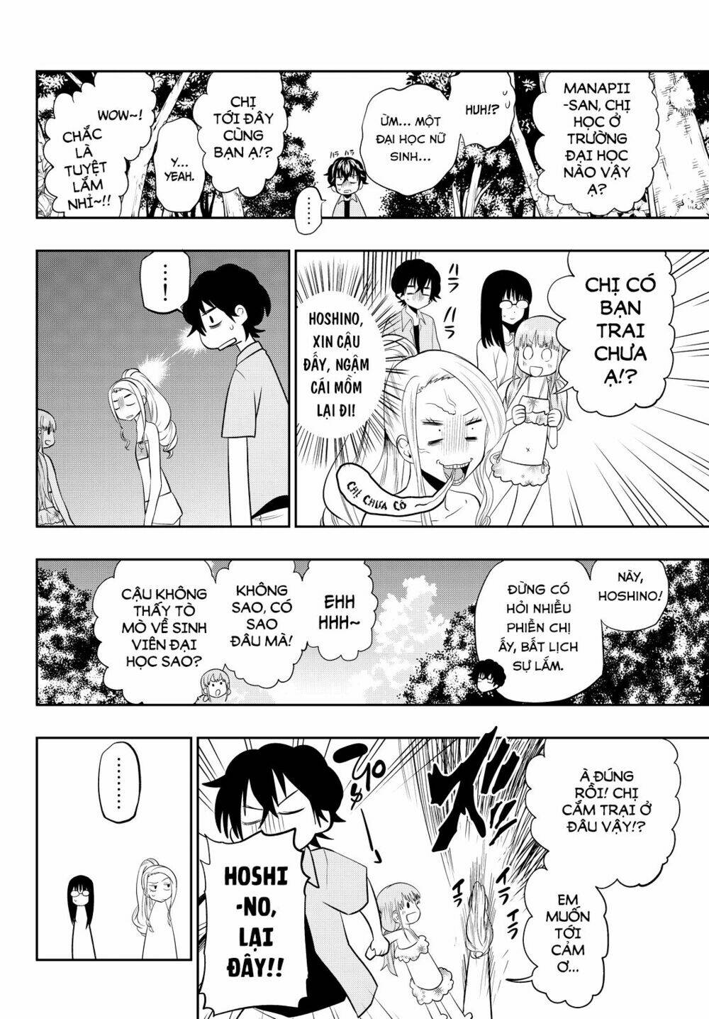 Hoshino, Me O Tsubette Chap 25 - Next Chap 26