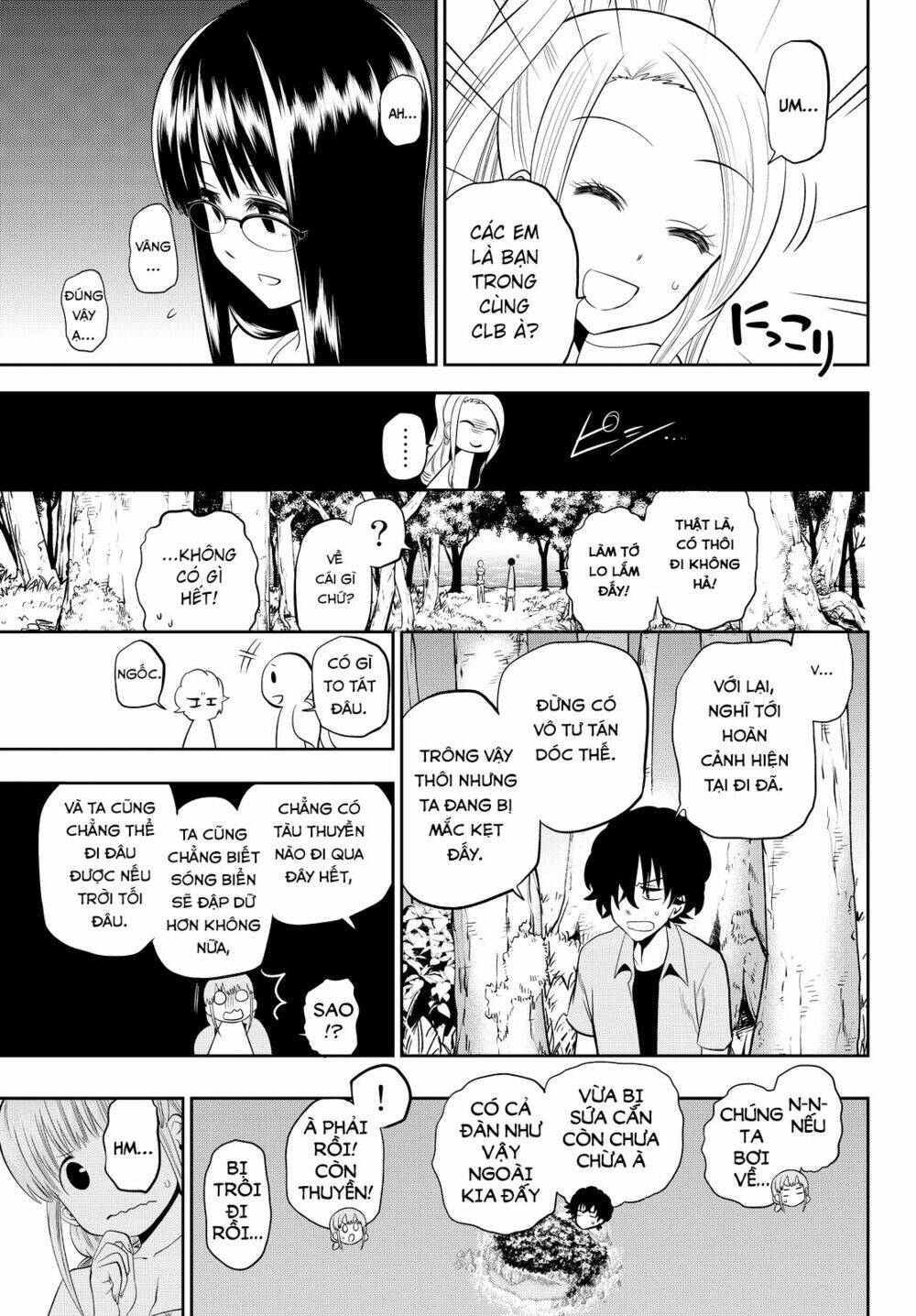 Hoshino, Me O Tsubette Chap 25 - Next Chap 26