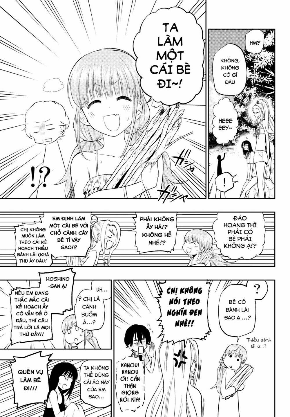 Hoshino, Me O Tsubette Chap 25 - Next Chap 26