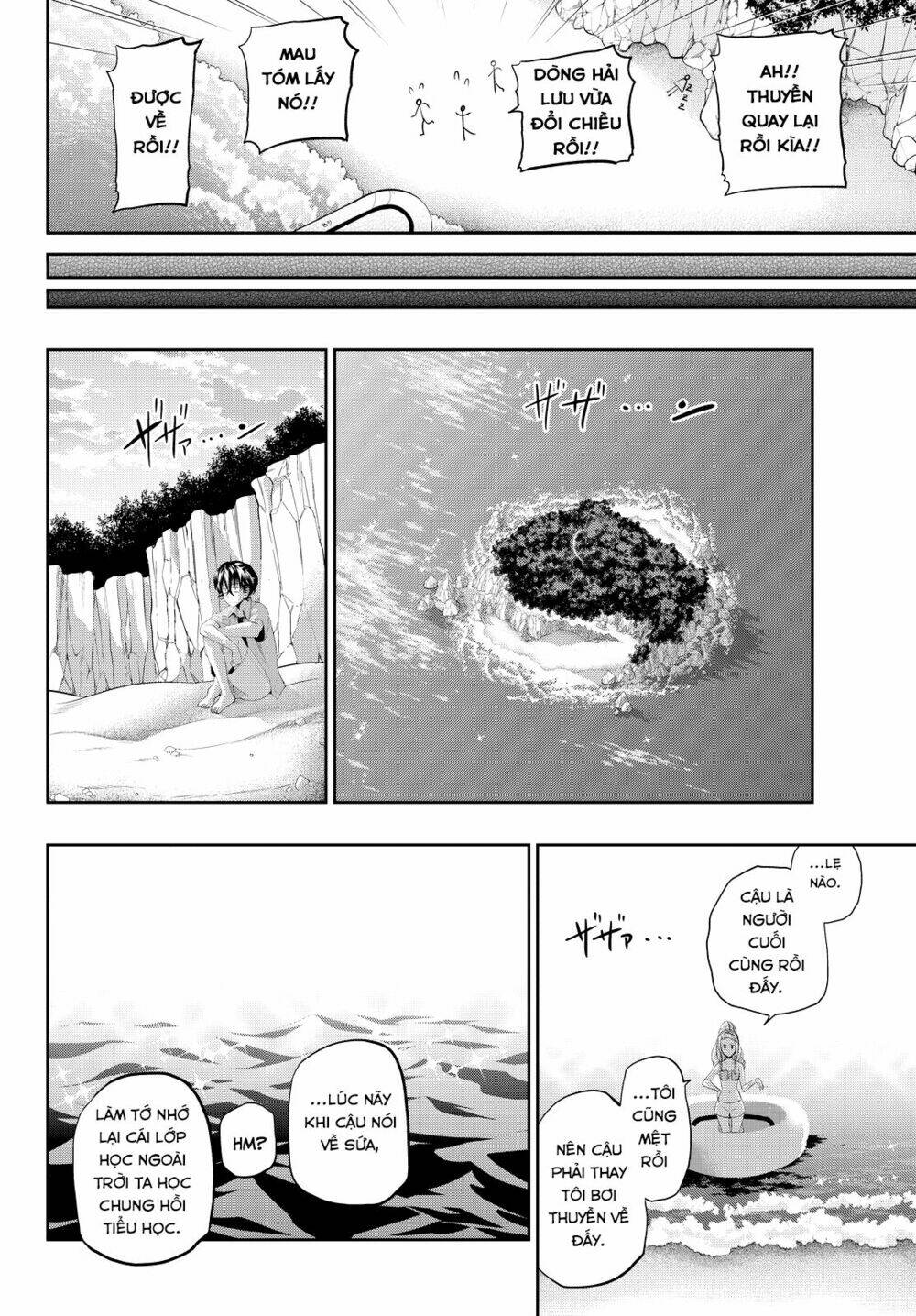 Hoshino, Me O Tsubette Chap 25 - Next Chap 26