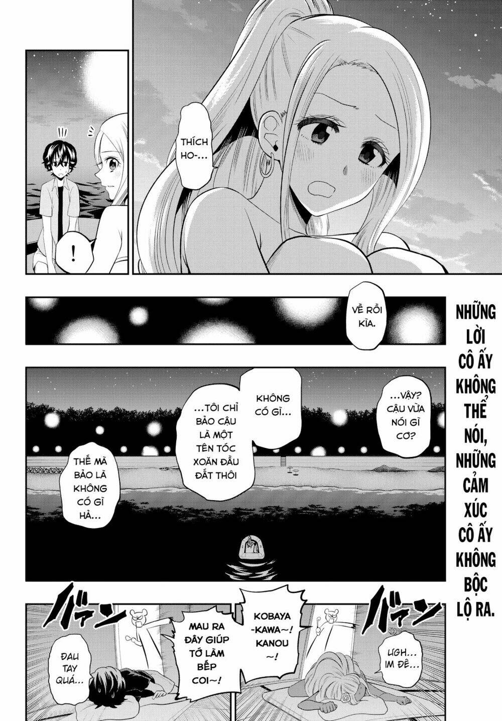 Hoshino, Me O Tsubette Chap 25 - Next Chap 26