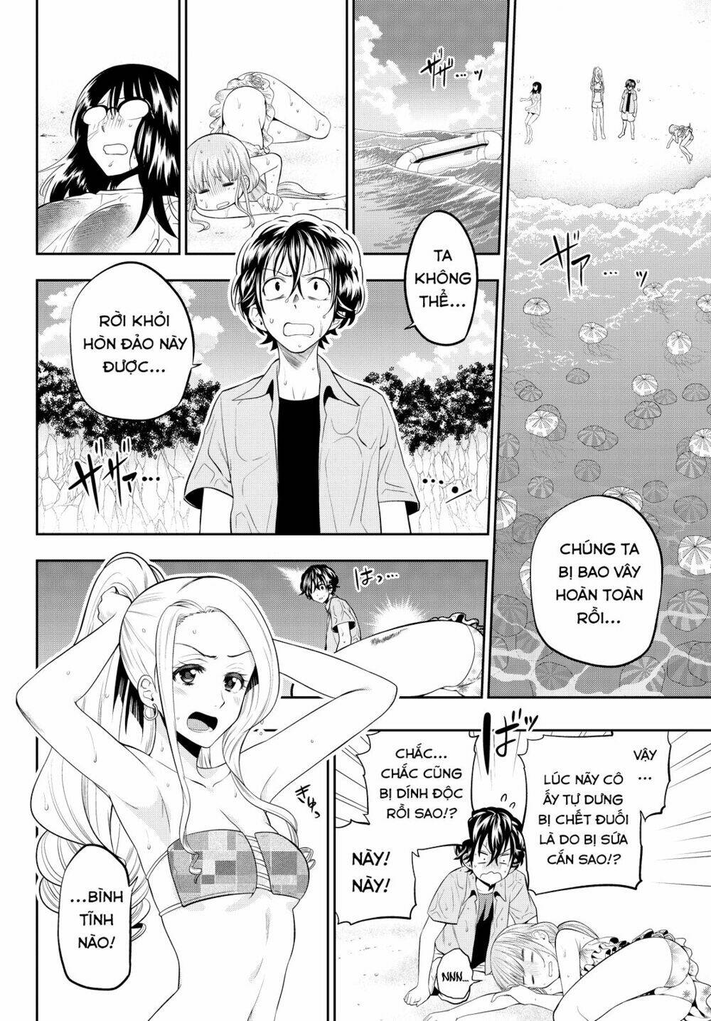 Hoshino, Me O Tsubette Chap 25 - Next Chap 26