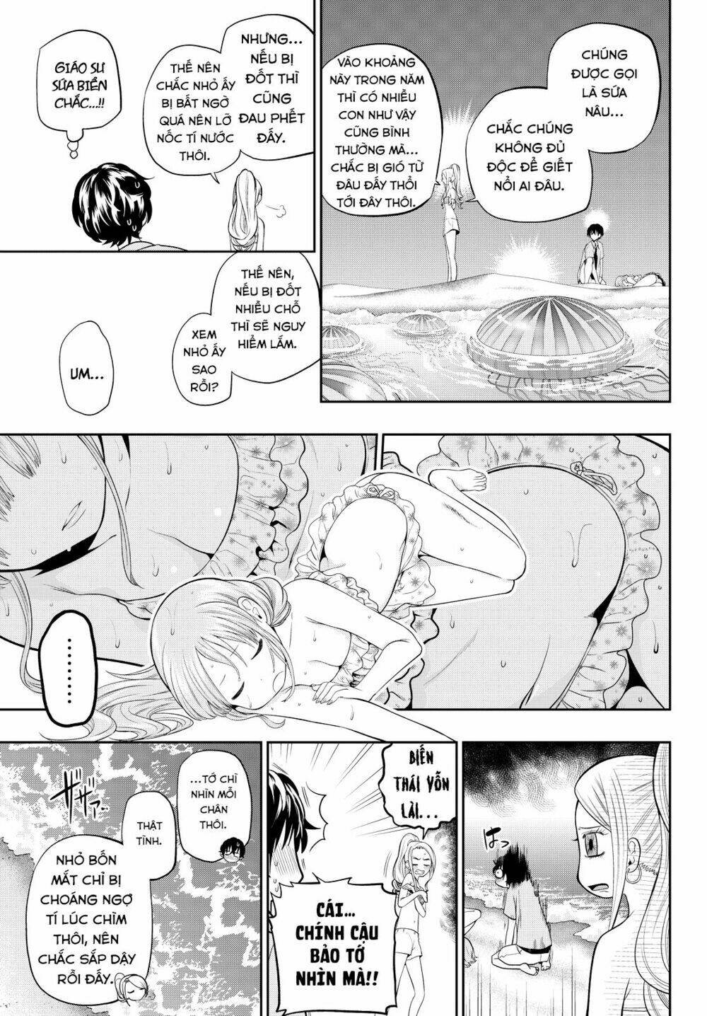 Hoshino, Me O Tsubette Chap 25 - Next Chap 26