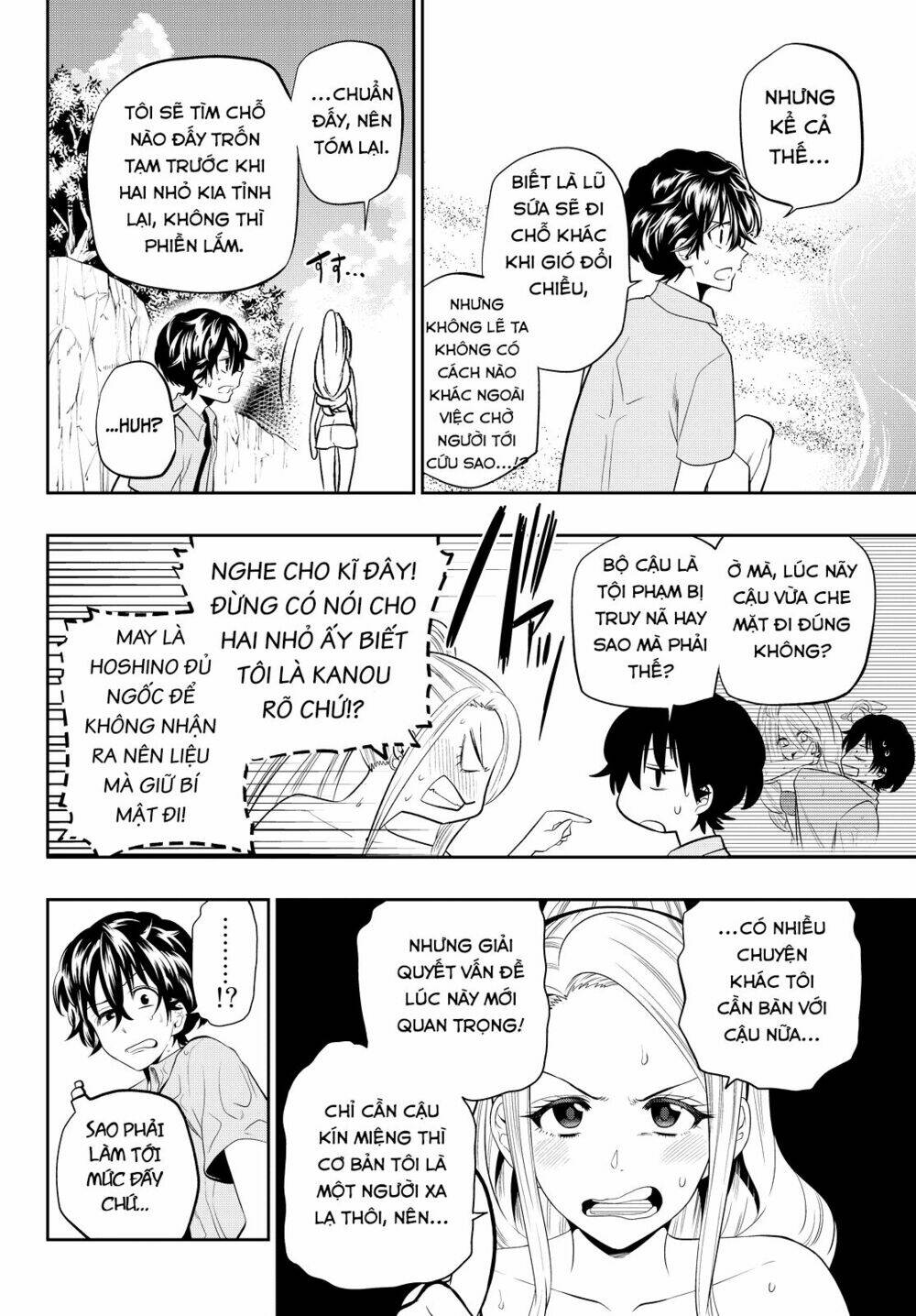 Hoshino, Me O Tsubette Chap 25 - Next Chap 26