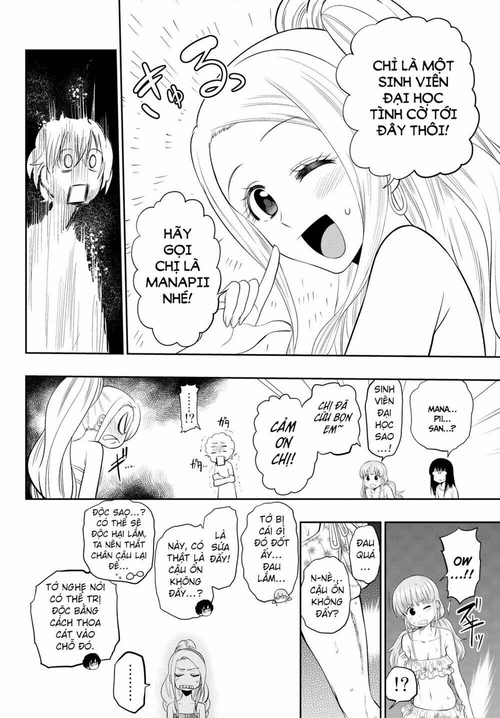 Hoshino, Me O Tsubette Chap 25 - Next Chap 26