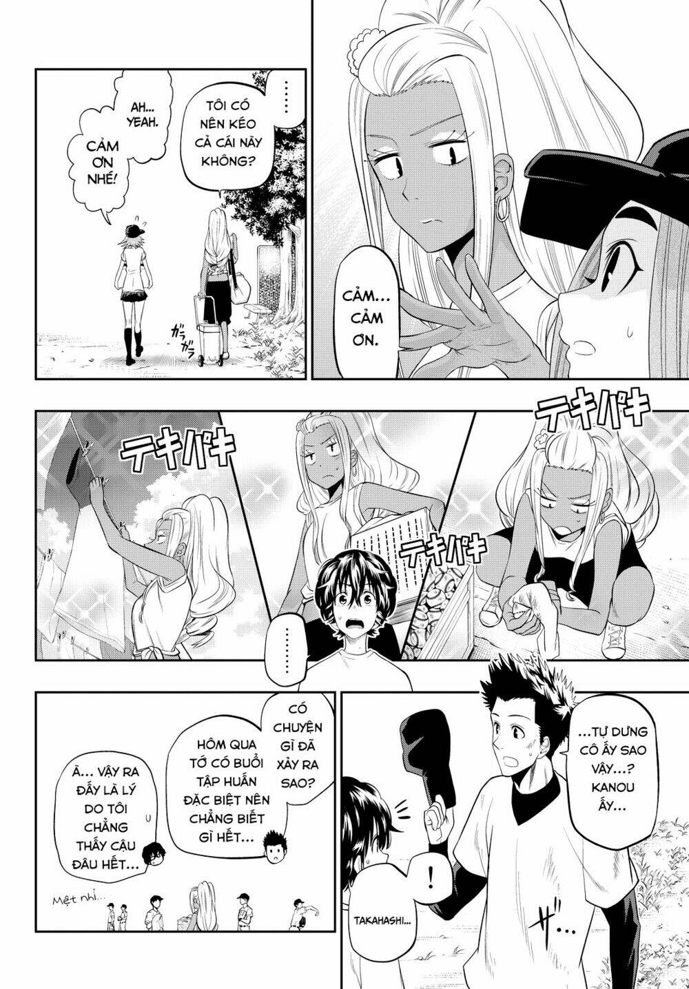 Hoshino, Me O Tsubette Chap 26 - Next Chap 27