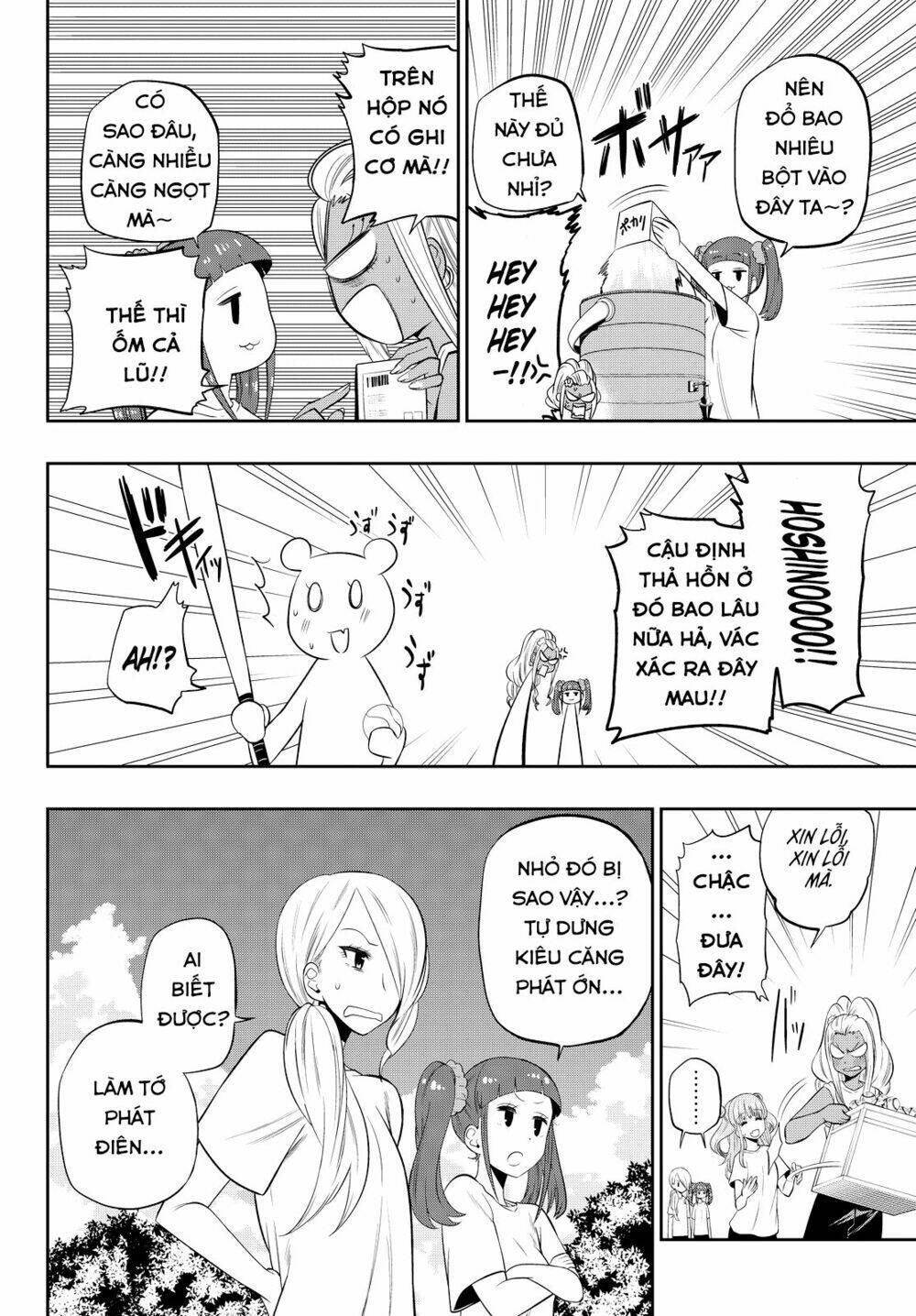 Hoshino, Me O Tsubette Chap 26 - Next Chap 27