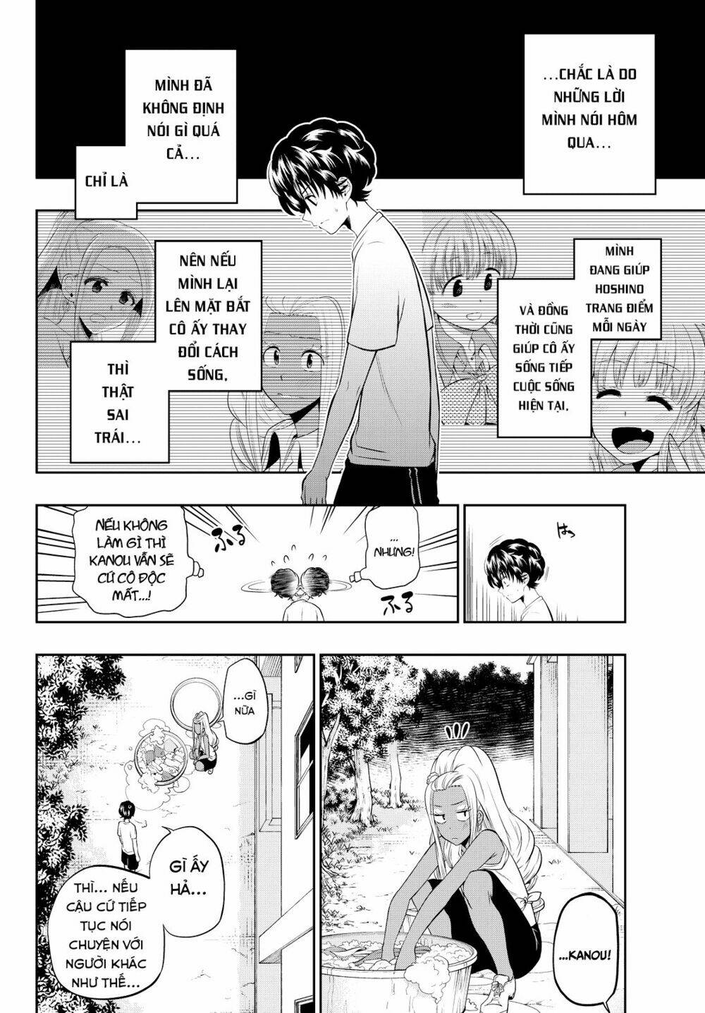Hoshino, Me O Tsubette Chap 26 - Next Chap 27