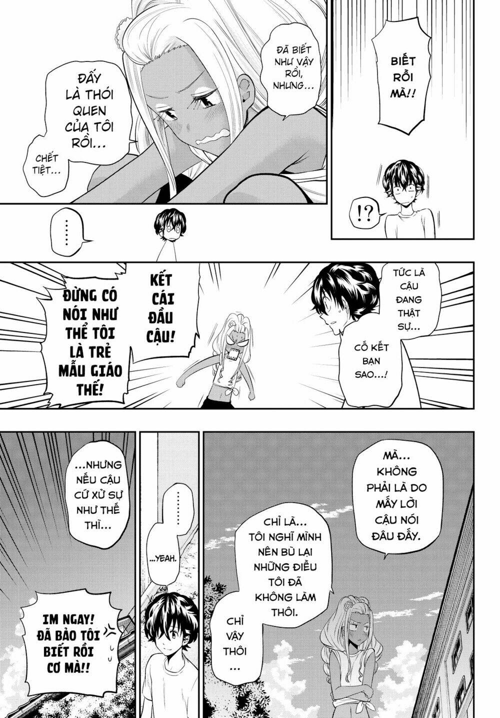 Hoshino, Me O Tsubette Chap 26 - Next Chap 27