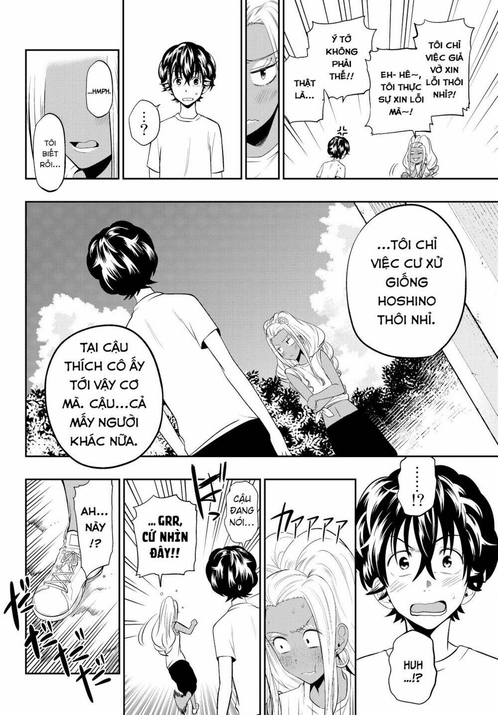 Hoshino, Me O Tsubette Chap 26 - Next Chap 27