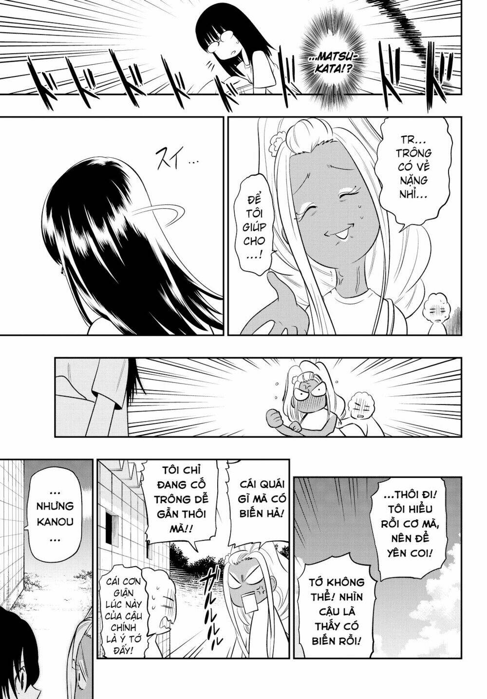 Hoshino, Me O Tsubette Chap 26 - Next Chap 27