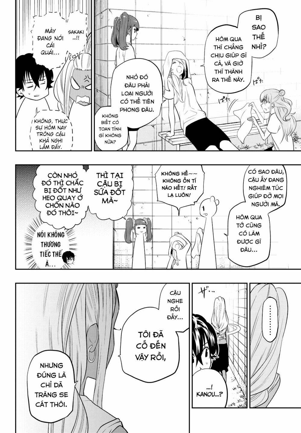 Hoshino, Me O Tsubette Chap 26 - Next Chap 27