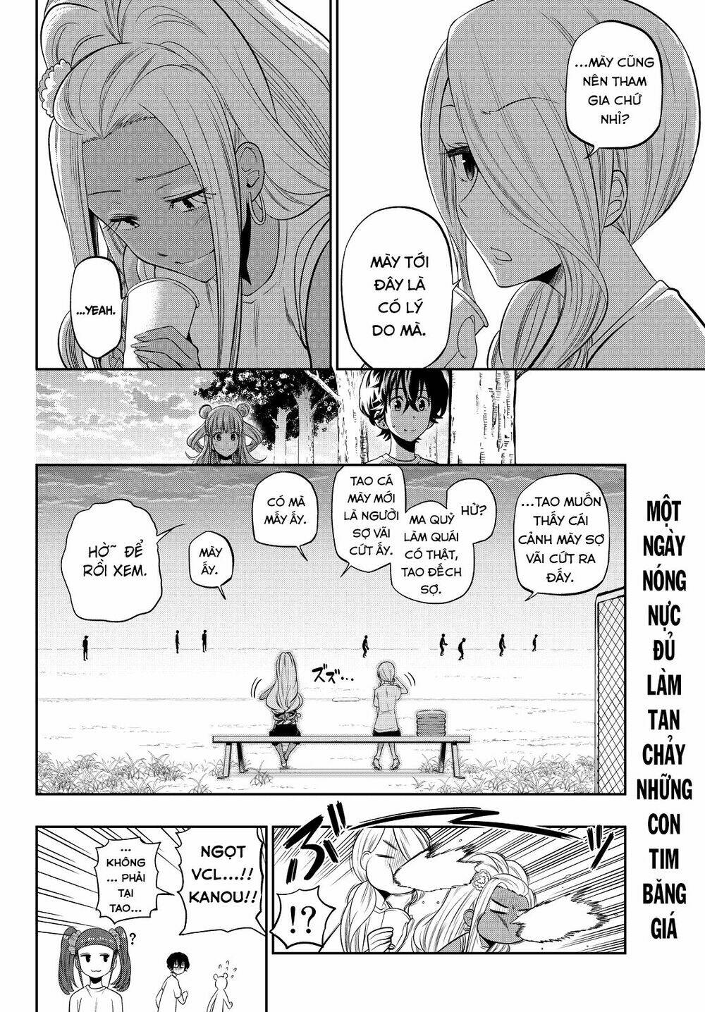 Hoshino, Me O Tsubette Chap 26 - Next Chap 27