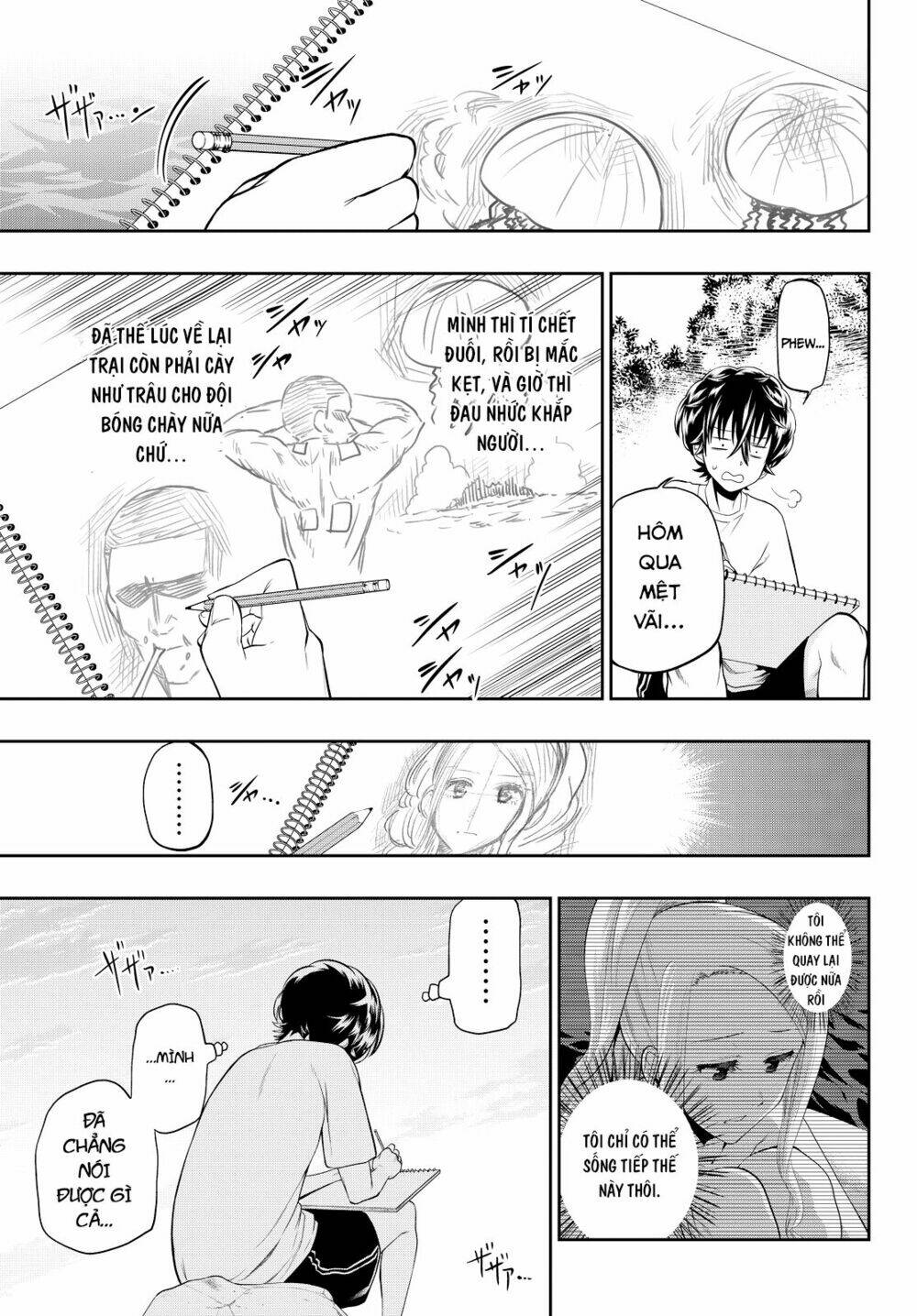 Hoshino, Me O Tsubette Chap 26 - Next Chap 27