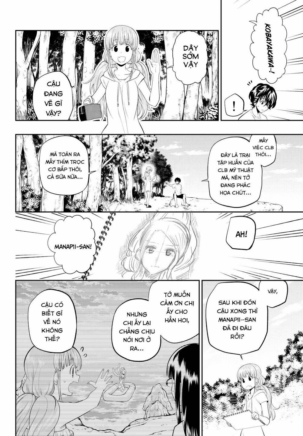 Hoshino, Me O Tsubette Chap 26 - Next Chap 27