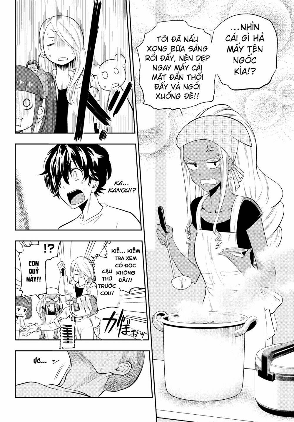 Hoshino, Me O Tsubette Chap 26 - Next Chap 27