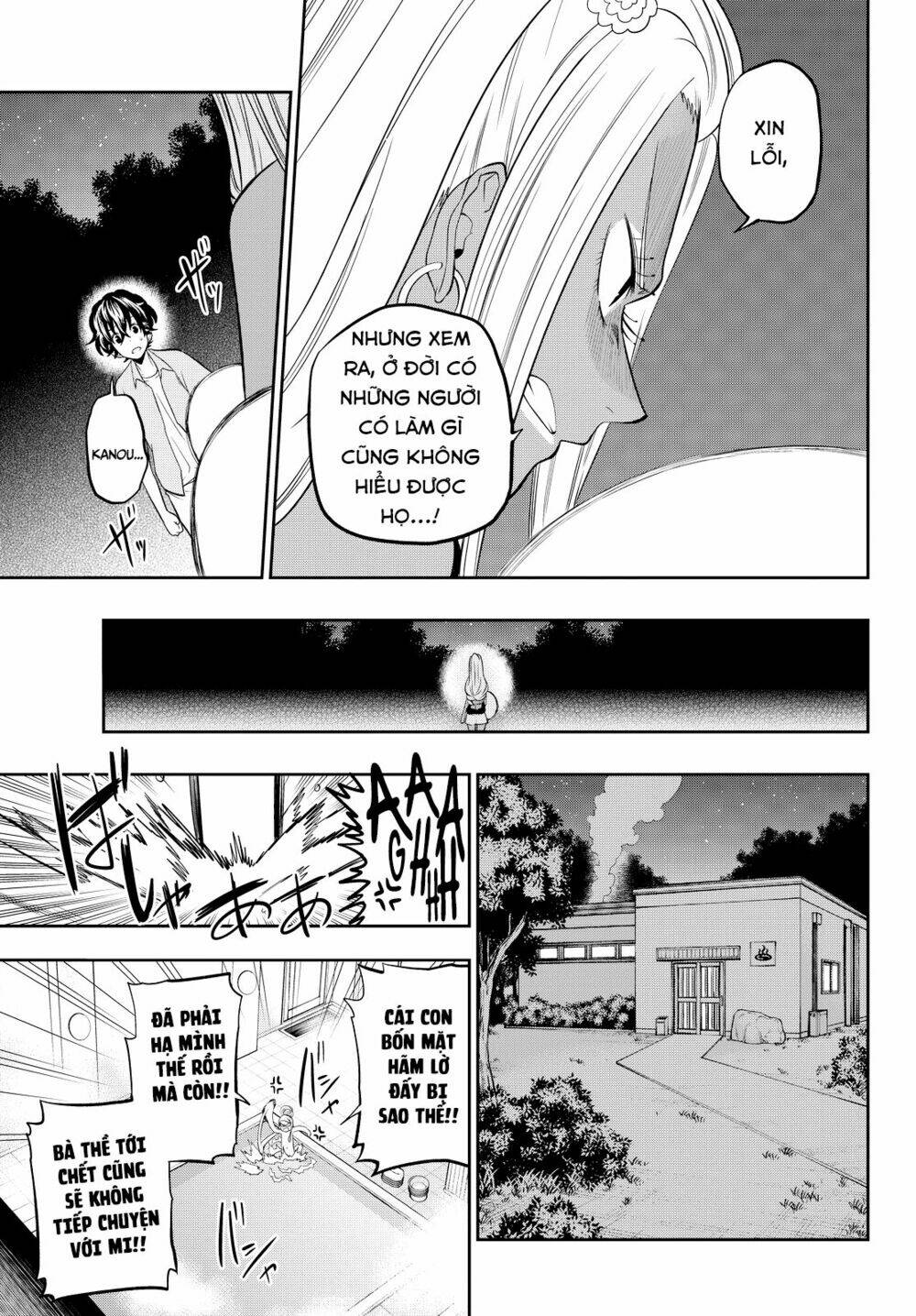 Hoshino, Me O Tsubette Chap 27 - Next Chap 28