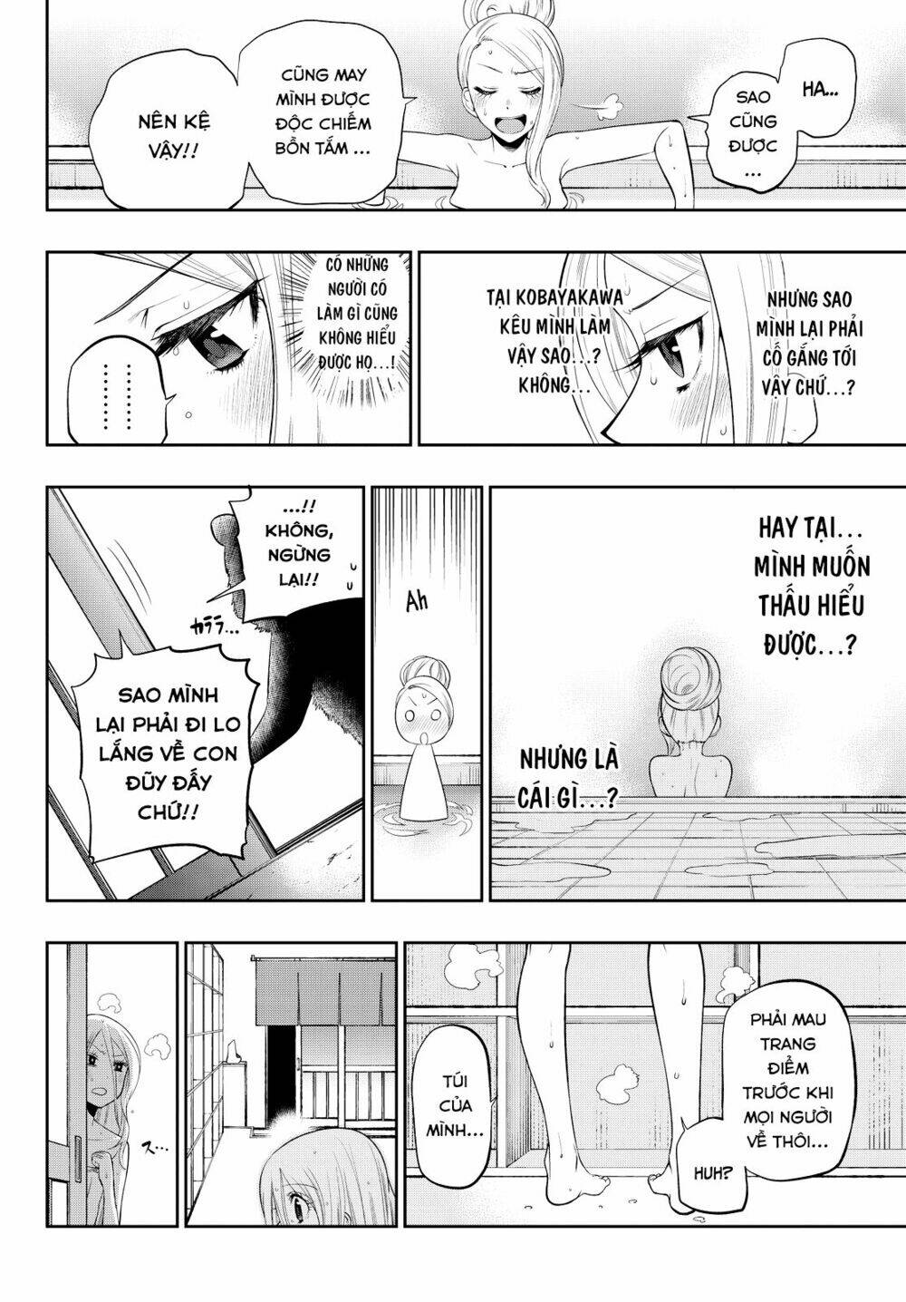 Hoshino, Me O Tsubette Chap 27 - Next Chap 28
