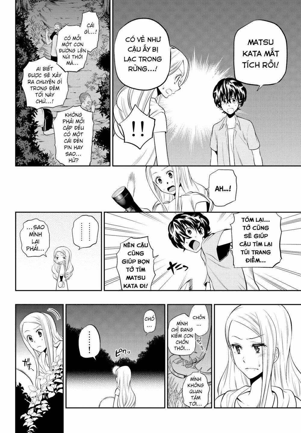 Hoshino, Me O Tsubette Chap 27 - Next Chap 28