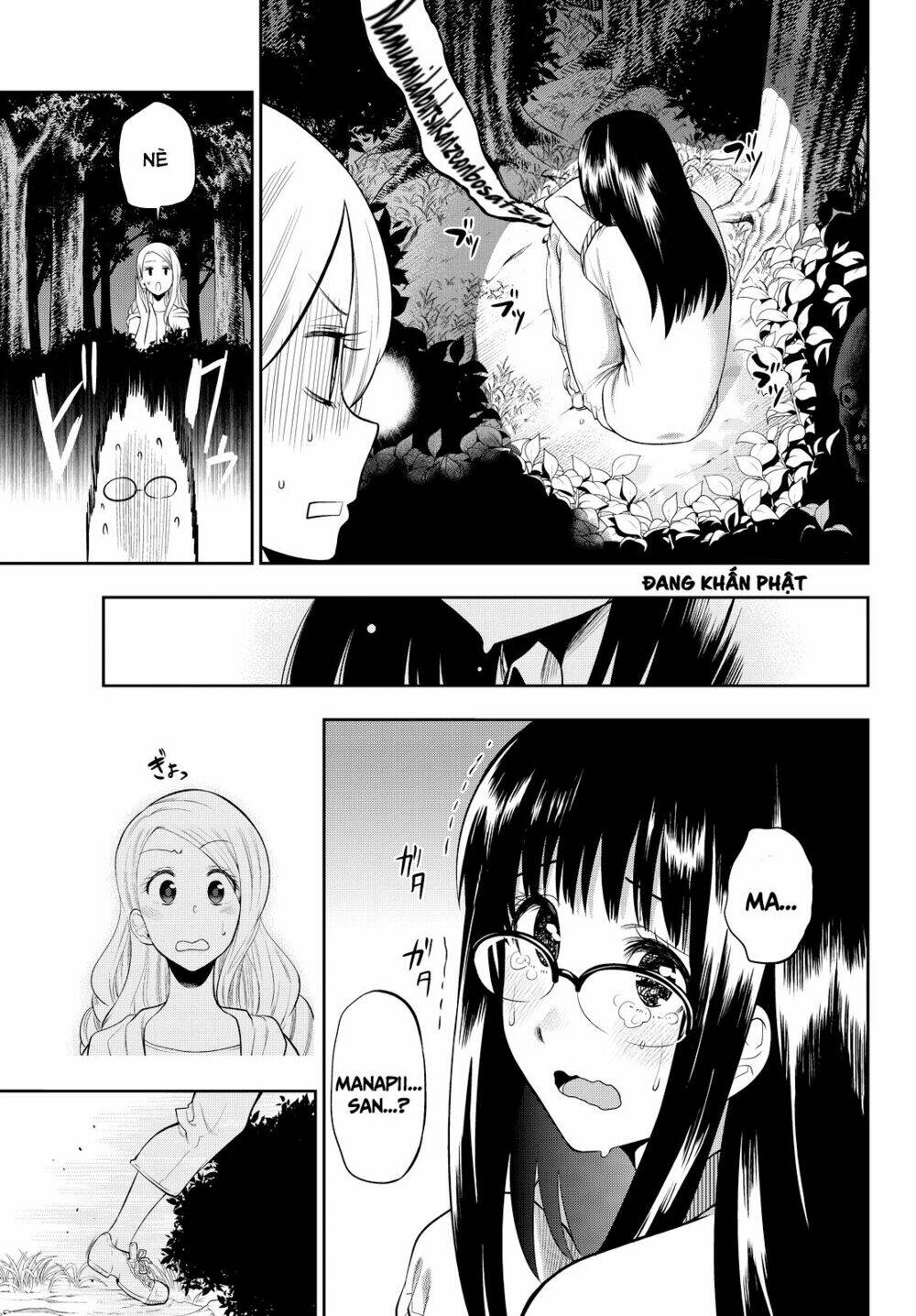 Hoshino, Me O Tsubette Chap 27 - Next Chap 28