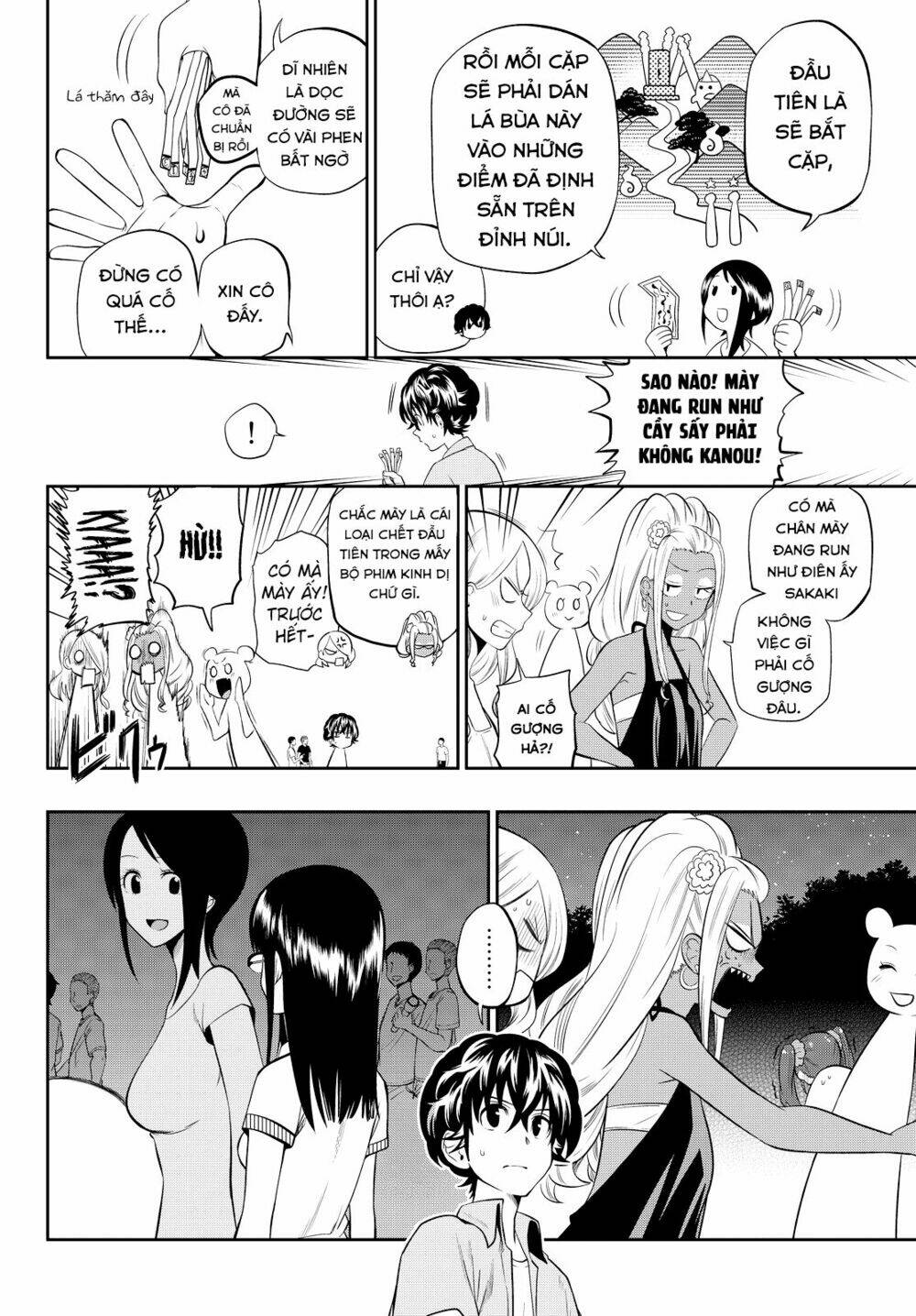 Hoshino, Me O Tsubette Chap 27 - Next Chap 28
