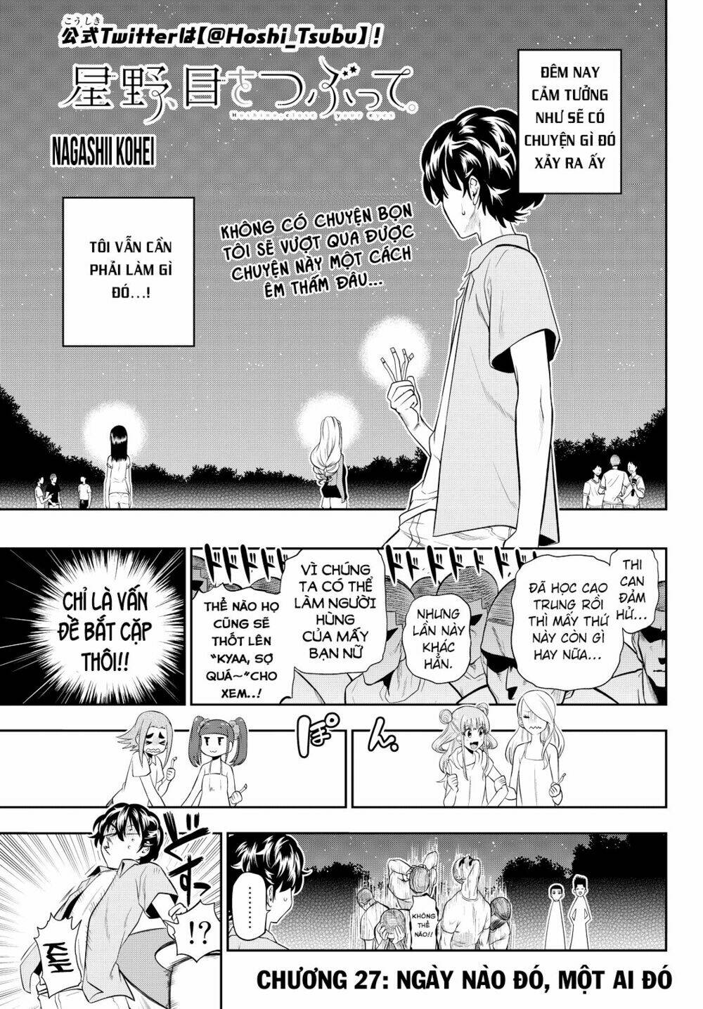 Hoshino, Me O Tsubette Chap 27 - Next Chap 28