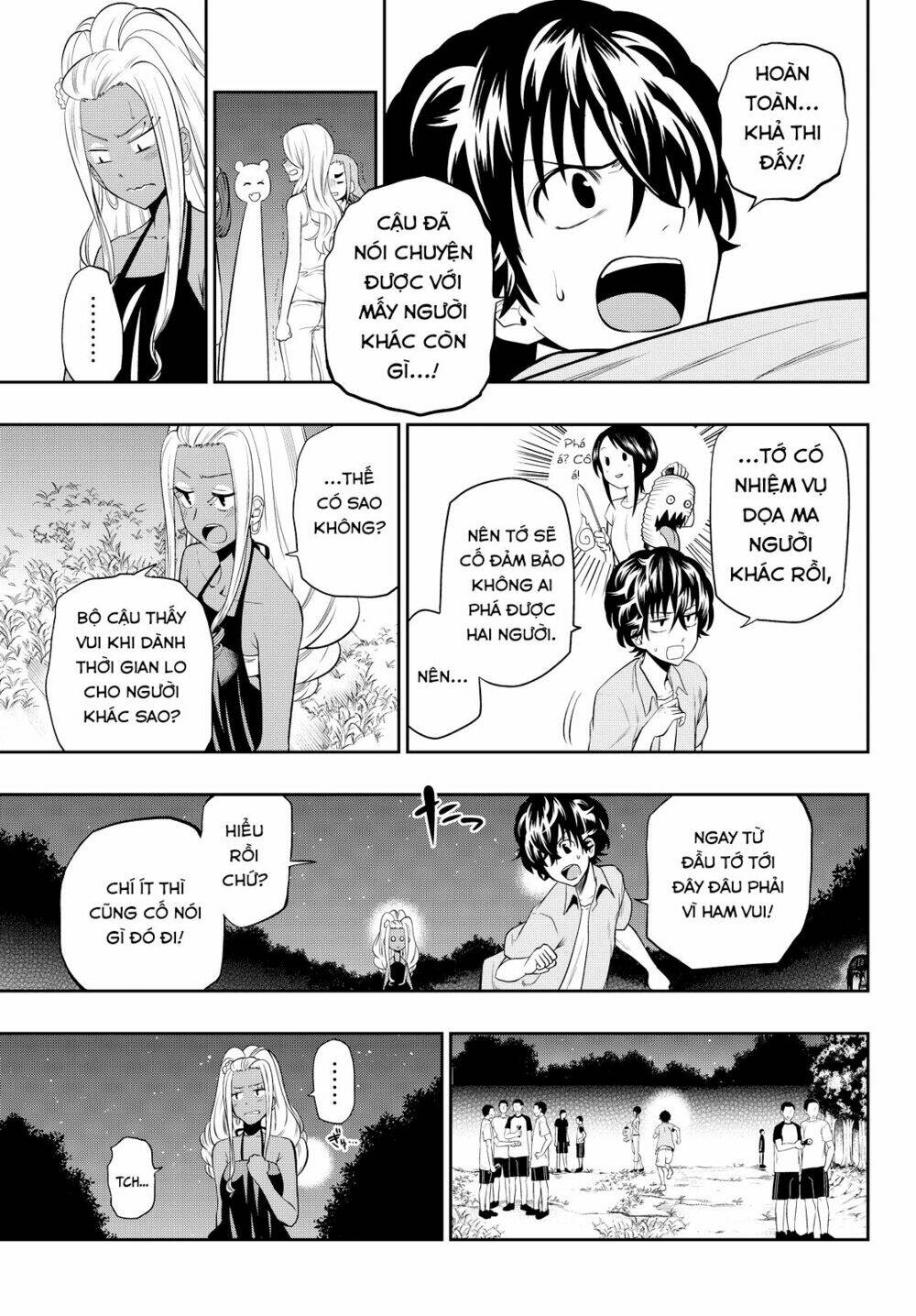 Hoshino, Me O Tsubette Chap 27 - Next Chap 28
