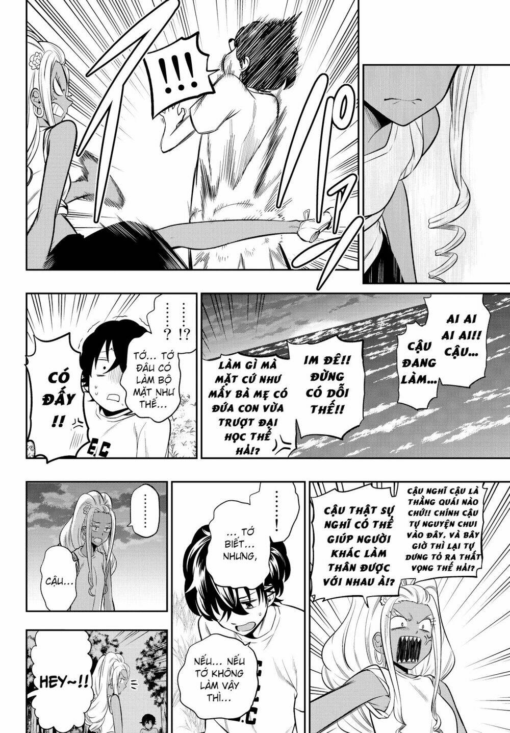 Hoshino, Me O Tsubette Chap 28 - Next Chap 29