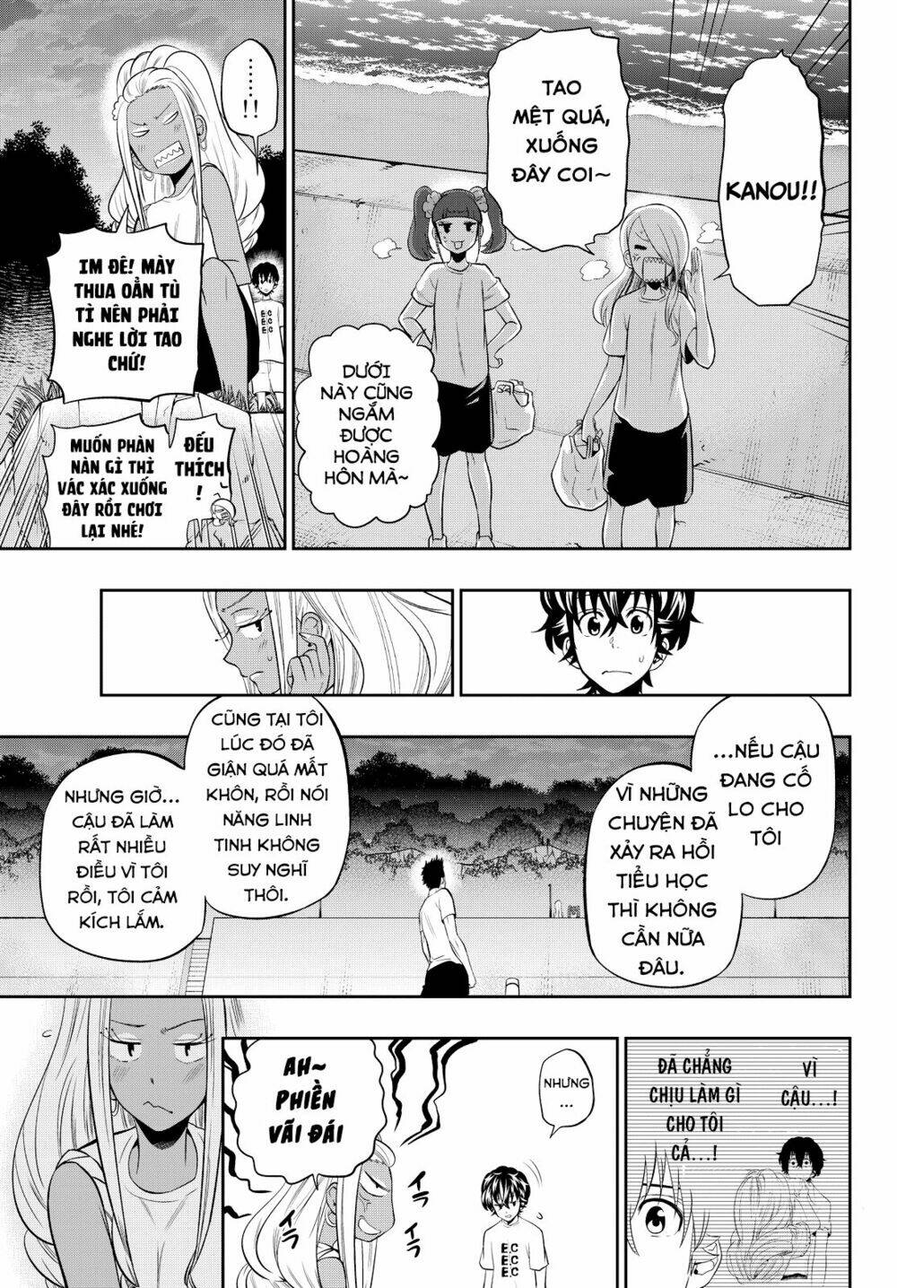 Hoshino, Me O Tsubette Chap 28 - Next Chap 29