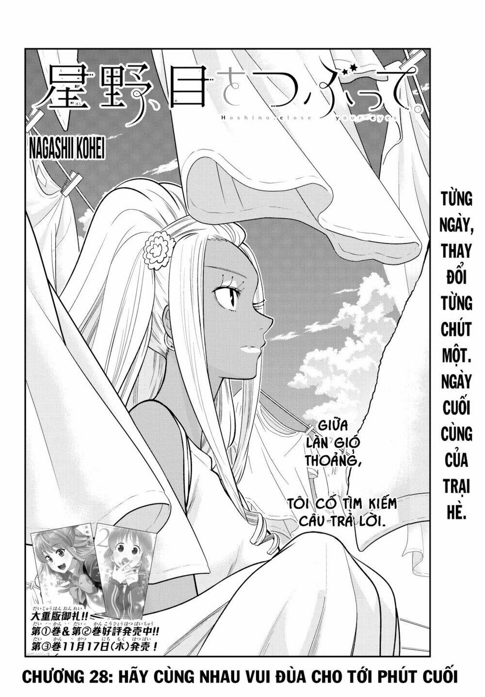 Hoshino, Me O Tsubette Chap 28 - Next Chap 29