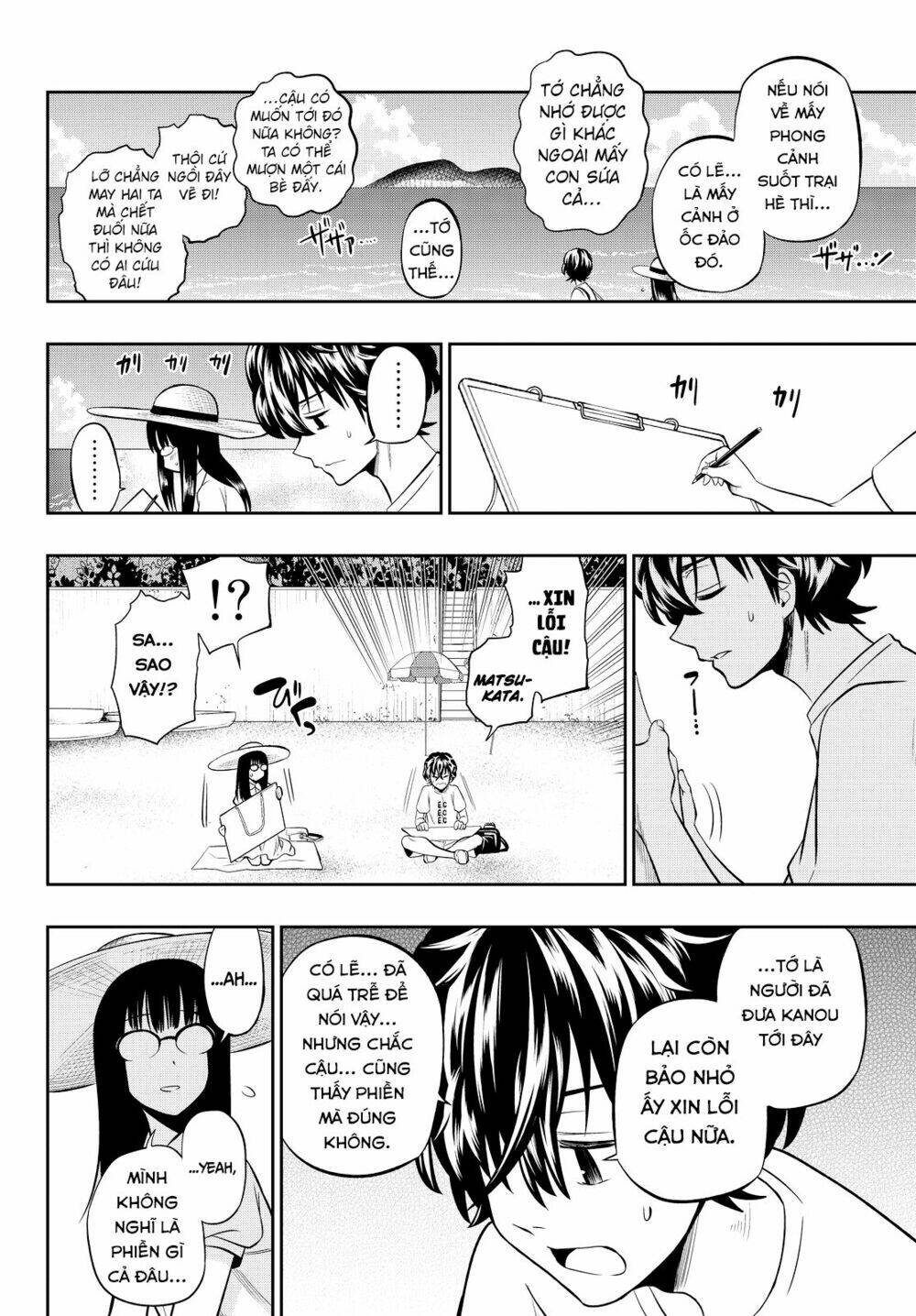 Hoshino, Me O Tsubette Chap 28 - Next Chap 29