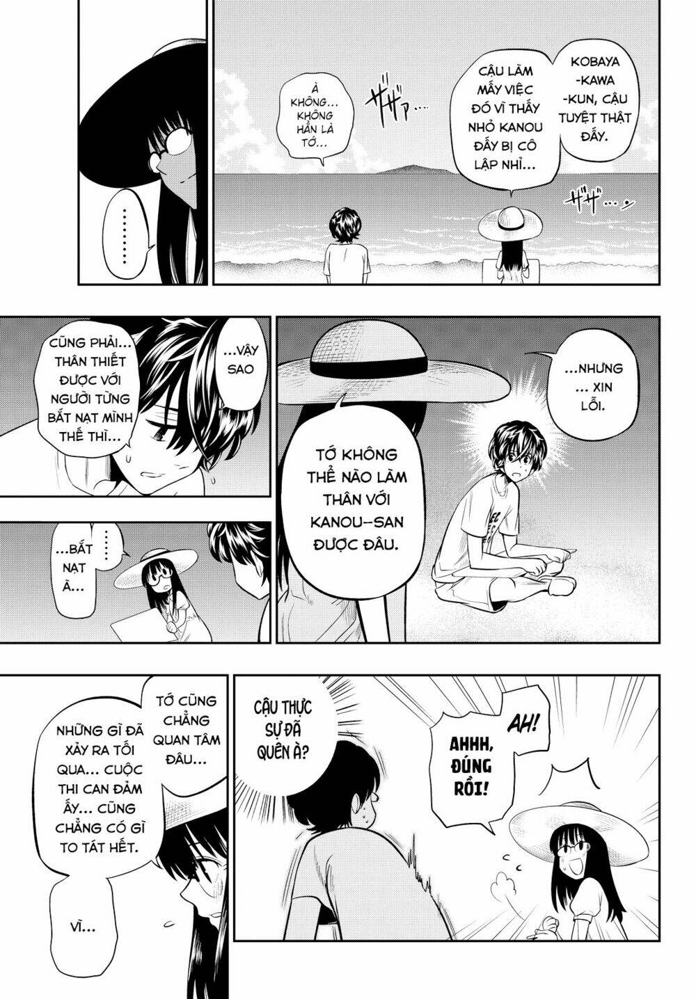 Hoshino, Me O Tsubette Chap 28 - Next Chap 29